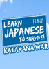 ѧ��������!Ƭ����ս��(Learn Japanese To Survive! Katakana War)