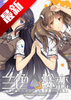 ��ɫ����Tricolour Lovestory