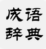 �������ߴǵ�APP