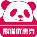 熊猫省钱app手机IOS版v1.2.05