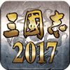 ����־2017���ιٷ���