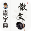 ���ֵ�-ɢ�Ĵ�ȫapp