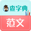 ���ֵ䷶�Ĵ�ȫƻ����