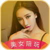 Ů��Լ����ɱapp