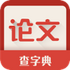 ���ֵ�-����appV1.1.0��׿��