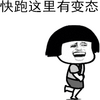 Ģ��ͷ���ܱ����gif