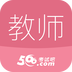 ��ʦ���԰�app