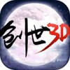 ������Ե3D��̬��
