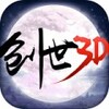 ������Ե3D�����