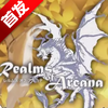 Realms of Arcana����