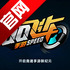QQ�ɳ����ΰ�ٷ��ڲ�v1.58.0.50557�ٷ���