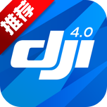 DJI GO 44.3.46安卓最新版