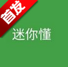 ���㶮app