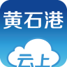 ���ϻ�ʯ��app