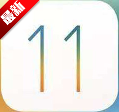 iOS11 Beta3ļ