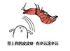 ƤƤϺ�췴�˱���ͼƬ������ˮӡ