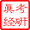 ��ҽ�����澭