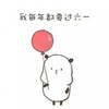 ��һ��ͯ�ڸ�ЦͼƬ�����Ұ�Ⱦ���ˮӡ