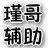 ��ǹӢ��2誸縨���ؼ��������