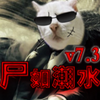 ʬ�糱ˮ7.4���ղ��԰�