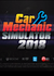 ����������ģ��2018(Car Mechanic Simulator 2018)��������Ӳ�̰�