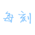 ÿ���Ķ�app(��δ����)