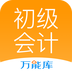 �������ְ�����ܿ�app