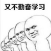 Ϊʲô��Ҳ�ܾ�����ͼƬ�����