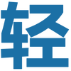 ��֮����app(��δ����)