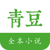 �ඹС˵�Ķ���app(��δ����)