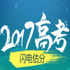 �ٶȽ������ܹ���ϵͳapp