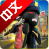 Shadow Gangster War(����˰�Ӱս��3dm������)