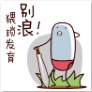 ҩ�谢��gif΢�ű���