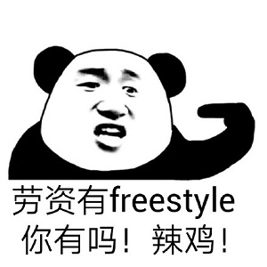 freestyleෲƱ