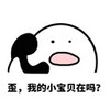 ���ҵ�С�����������ˮӡ��