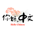 HelloChinese�������app
