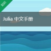 Julia��̬�߼��������