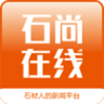 ʯ������app