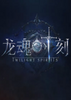 ����ʱ��steam�ͻ���