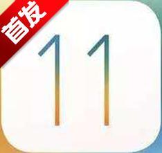 iOS11 Beta3̼ٷʽ