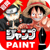 Jump Paint app