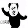 ����ʮ������è���书��ͼ�����