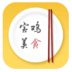 ������ʳapp