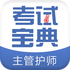 ���ܻ�ʦ���Ա���appV1.2���°�׿��