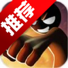 Sticked Man Fighting - Gravity Combat(����˸�ʧ��ս�����޽�����°�)