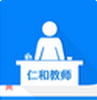 �ʺͽ�ʦapp