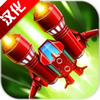 Galactic Attack: Alien(3D�׵�����������°�)