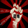 2018�����߿�д��δ��2035����Ǹ�һ�������ķ��Ĵ�ȫ