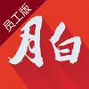 �°�Ա����app