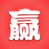 ���ʱ�Ӯ�ƻ�app�ٷ���ʽ��v1.2.0